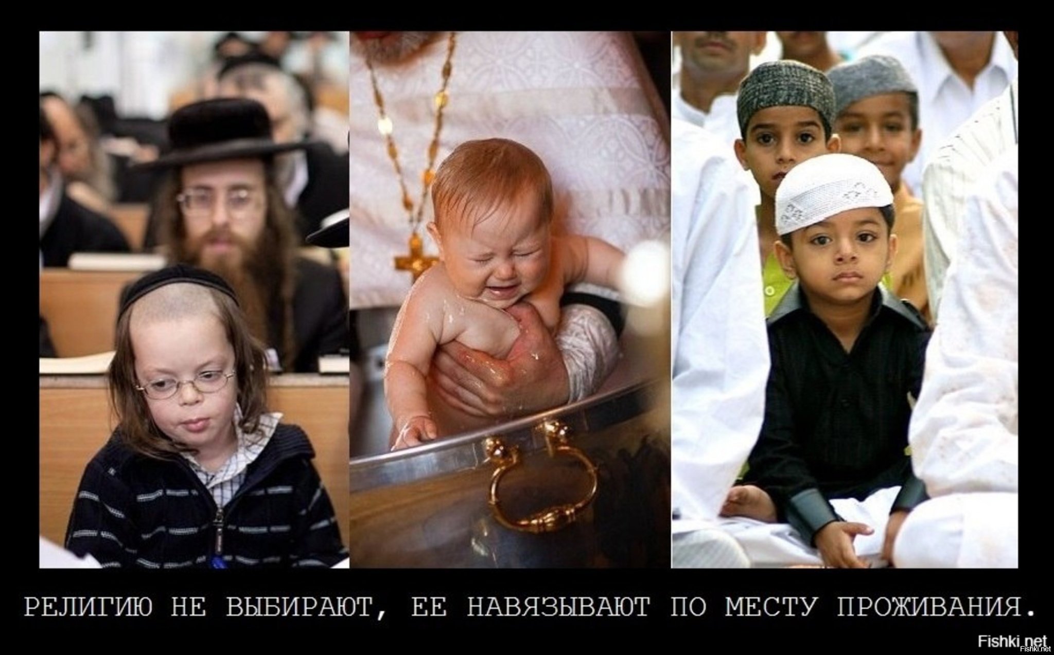 Почему в россии много религий. Христиане против Ислама. Православные против мусульман. Дети религиозных фанатиков. Религиозный человек.