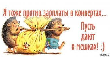 Центробанк рассказал, за что заблокируют вашу карту