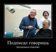 Как на Руси лечили зубы