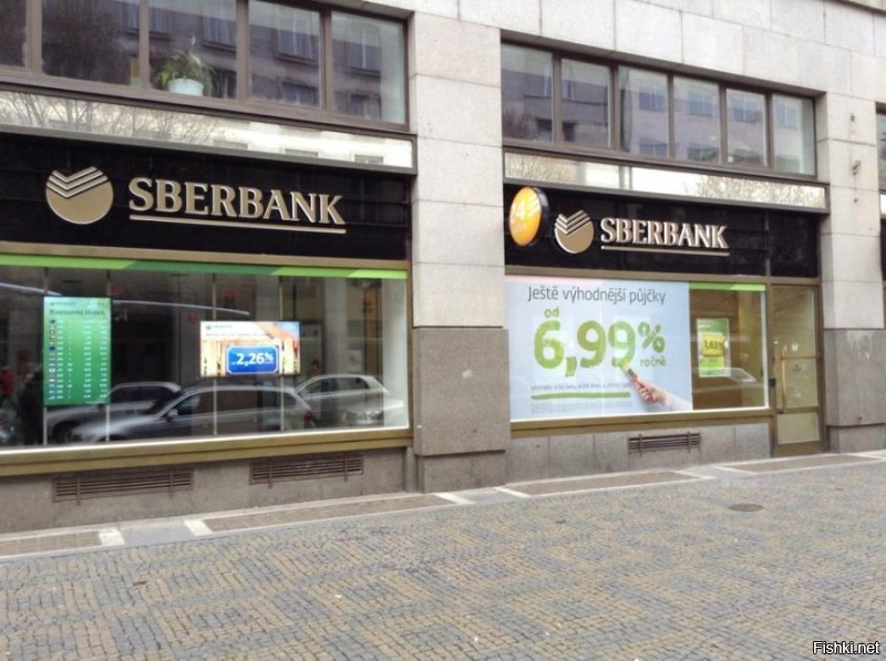 Вместо тысячи слов.Сбербанк в проклятой Европе.Ипотека 2.26%,просто кредит на нужды 6.99%.Денег нет но вы держитесь.