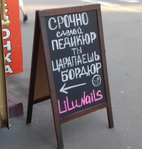 Картинки с надписями для настроения
