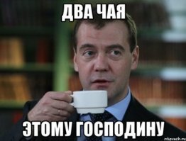 Фотовинегрет