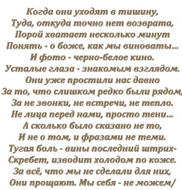 Эдуард Асадов, поэт и прозаик - человек удивительной судьбы