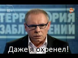 Большой адронный коллайдер: конец света ближе, чем мы думали