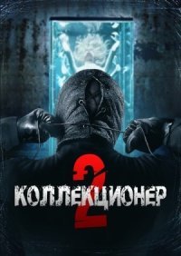 Агенты ФБР нагрянули в дом к американцу и угодили в расставленные им ловушки