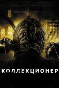 Агенты ФБР нагрянули в дом к американцу и угодили в расставленные им ловушки