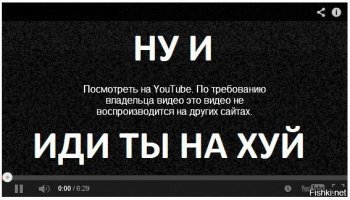 "Трахтебедох!": в сети раскритиковали трэш-рекламу украинской сети аптек