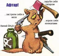 Мать подарила сыну на день рождения торт странной формы