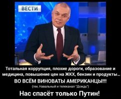 Путин он такой, президент мира, спаситель человечества.