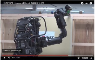 Промахнулся?!