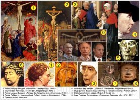 Путин круче!