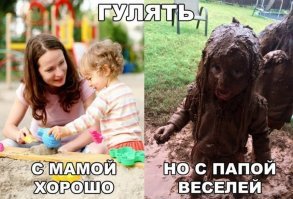 Юмор папы - особенный: 20 душевных отцовских шуточек