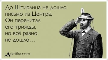 Ээээ.