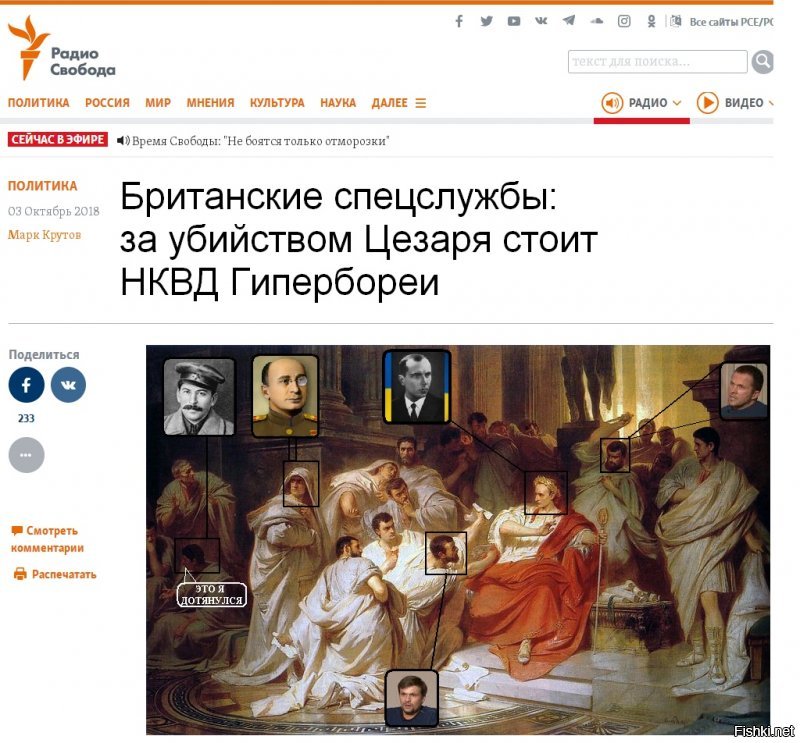 Политические коментарии соцстей - 601