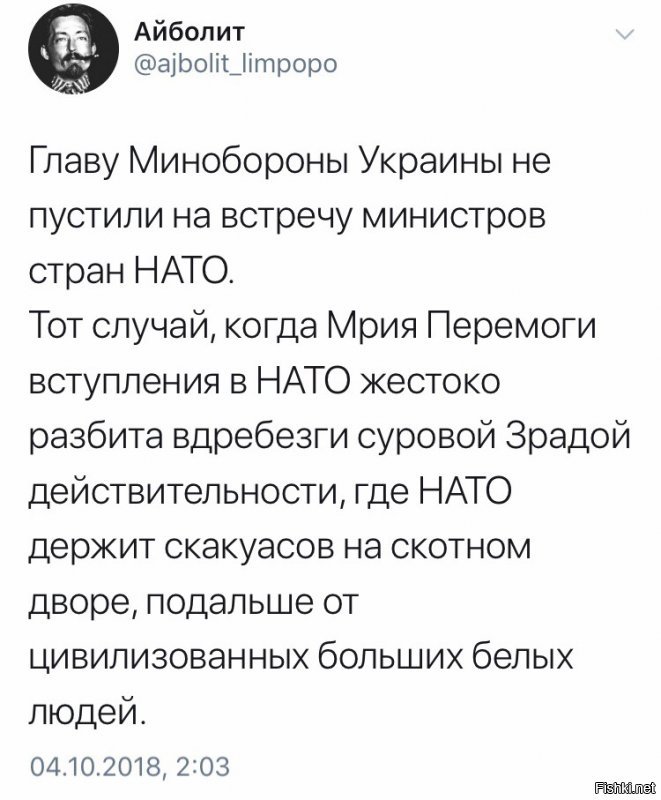 Политические коментарии соцстей - 601