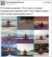 Смешные комментарии из социальных сетей
