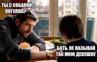 Юмор папы - особенный: 20 душевных отцовских шуточек