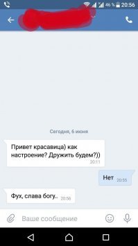 "Дай мне надежду снять с тебя одежду": SMS-соблазнители уровня Бога