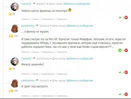 ...минутка компьютерного юмора: