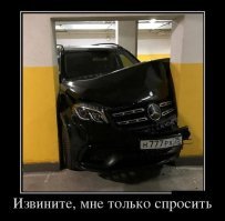 И смысл номер замазывать, если на на соседнем демотиваторе он есть?