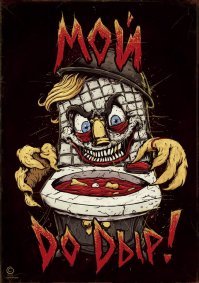 Феминистки, шах и мат: вещи, которые под силу только мужикам