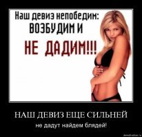 Феминистки, шах и мат: вещи, которые под силу только мужикам