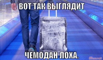 Как готовят самолеты перед вылетом