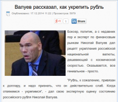 Странно что нет ни слова про боксёров, они то ради побед готовы совсем кукушку отбить себе.