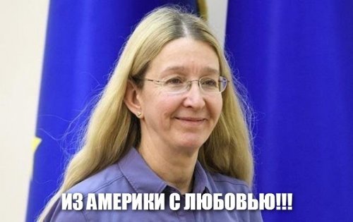 это только начало...
