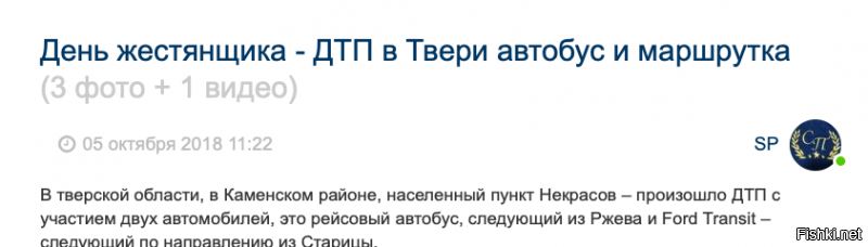 Однако копипастер еще больший мудак чем я думал- исправил заголовок и типа я не я?
Это тебе на память