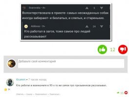 Подборка комментариев фишкян за прошедшую неделю