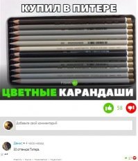 Подборка комментариев фишкян за прошедшую неделю