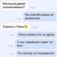 "Дай мне надежду снять с тебя одежду": SMS-соблазнители уровня Бога