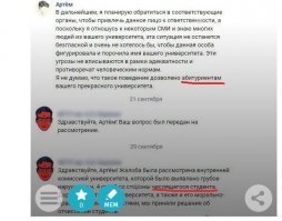 Чет я не понял, вначале он пишет, что она абитуриентка, потом уже числившийся студенткой. Мне кажется или нас тут опять н@бывают  ради лайков?