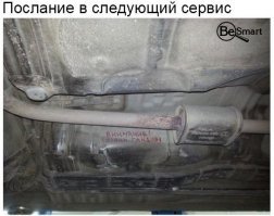 Привет от Славика
