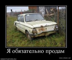 А вы бы купили обломки полностью сгоревшего Ламборгини за 10 миллионов рублей?