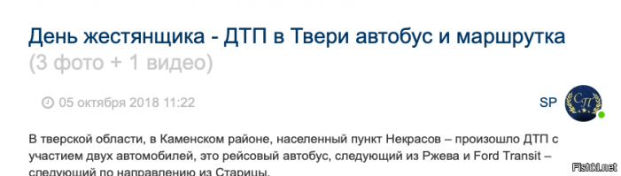 Это первоначальный заголовок этого ублюдка ...