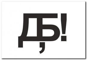 Автобус и маршрутка столкнулись под Тверью: погибли 13 человек