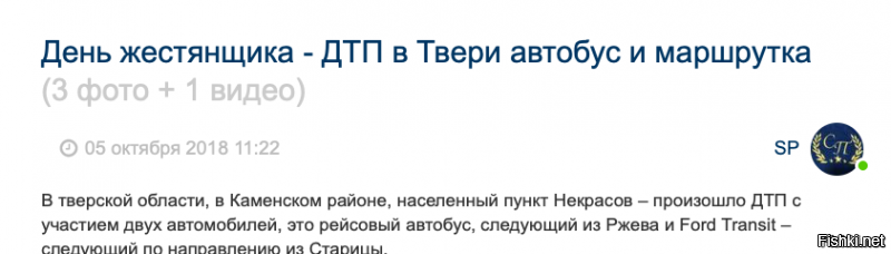 Спасибо Помидорову за скрин. А то ведь позднее прочитавшие пост, не поймут смысла Вашего коммента ....