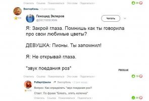 Подборка комментариев фишкян за прошедшую неделю
