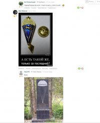 Подборка комментариев фишкян за прошедшую неделю