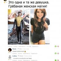 Подборка комментариев фишкян за прошедшую неделю