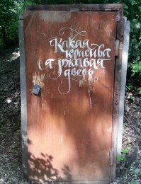 Красота, она разная бывает...