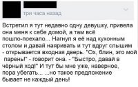 Немного не в тему, но навеяло: