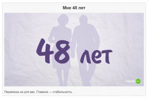 Нуниххуаххуа!? о_0