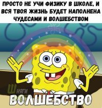 Эти удивительные предметы бросают вызов закону гравитации!