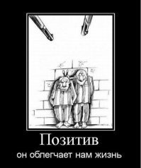 Полнейшая безысходность. А чего вы ещё ожидали от октября?