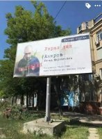 вот это офигенно,только надо всякую правящую мразь-типа-зам мэра такой-то-украл 1млн.рублей