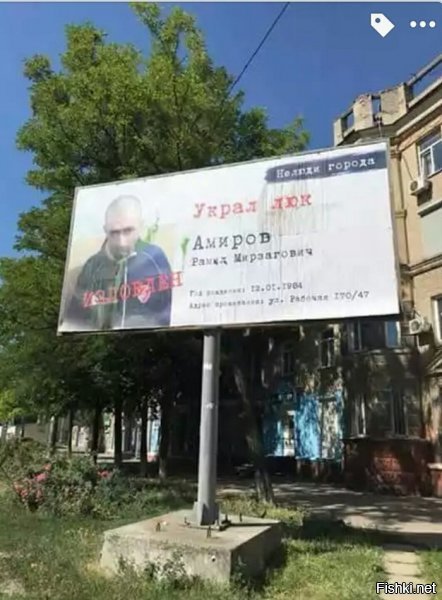 вот это офигенно,только надо всякую правящую мразь-типа-зам мэра такой-то-украл 1млн.рублей