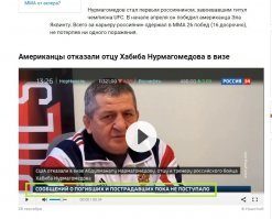 В чем смысл и проблема противостояния